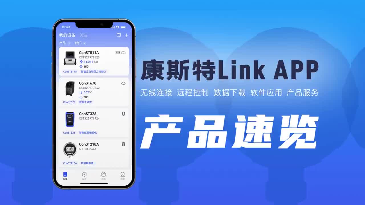 AG凯发K8国际,AG凯发官方网站,凯发官方首页Link