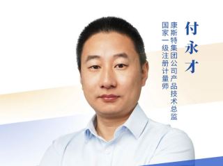 【直播课】JJG875-2019AG凯发K8国际,AG凯发官方网站,凯发官方首页压力计检定规程解读