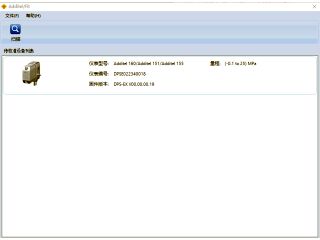 Additel/Fit 压力？榧於/校准软件